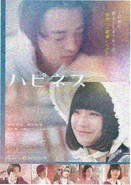 盗梦空间：迷局重启 电影海报
