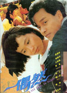 长安三万里·诗酒年华 电影海报