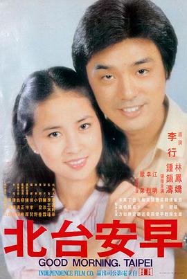 奥本海默·原子回响 电影海报